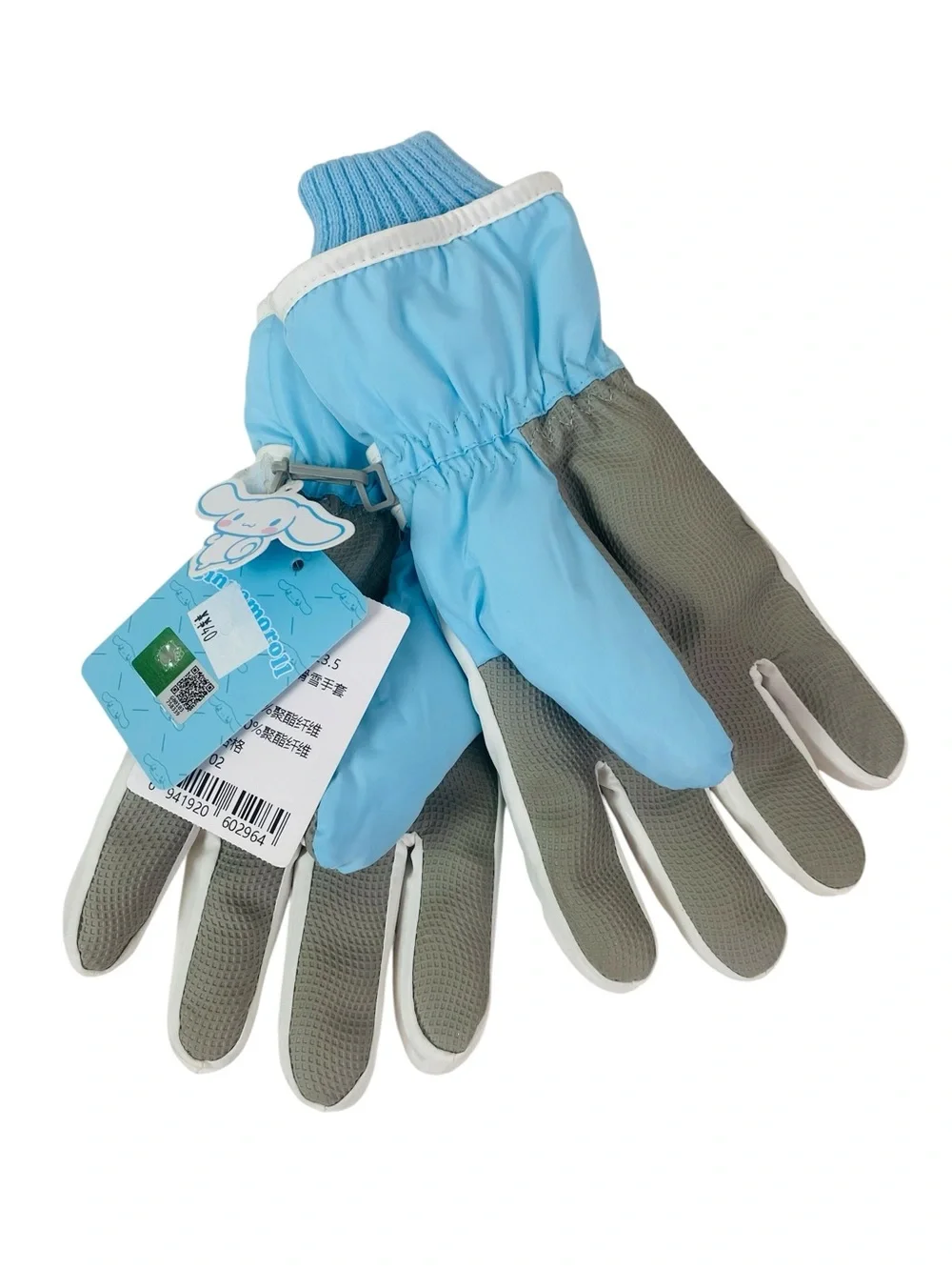 Cinnamoroll Sanrio Blue Winter Gloves OS